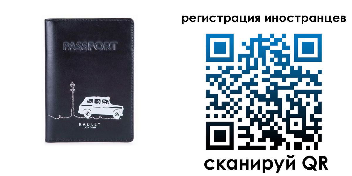 регистрация для школы в Саках
