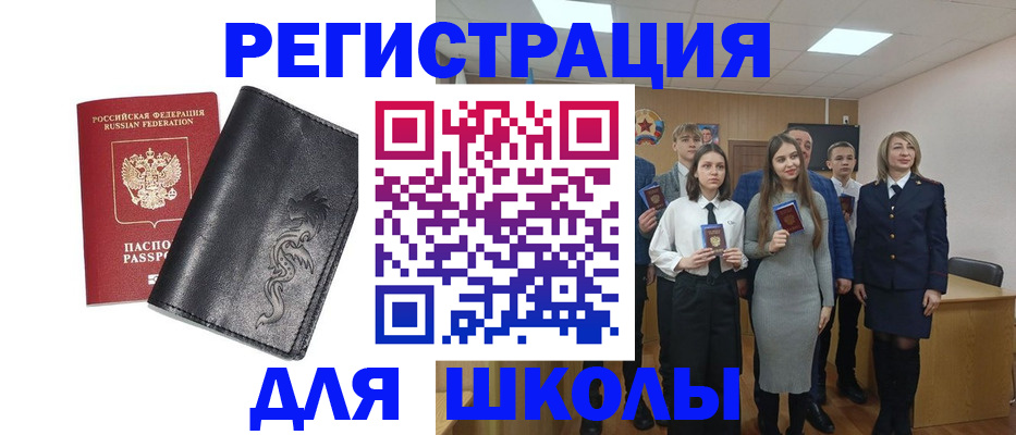 форма 3 в Саках